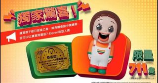 （分類：）位於 。 由 olandoto0914 提交（商品編號 1355022388，圖片 1）。簡介： 。