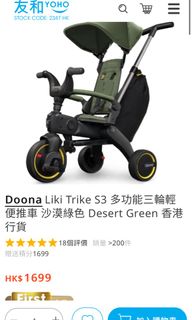 （分類：）位於 。 由 nikocha 提交（商品編號 1355011867，圖片 1）。簡介： 。