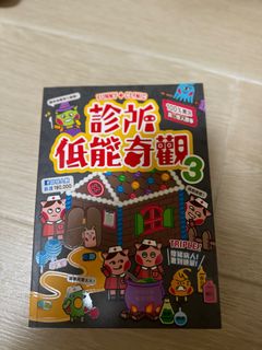 （分類：）位於 。 由 henleyhh 提交（商品編號 1355030428，圖片 1）。簡介： 。