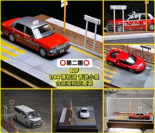（分類：）位於 。 由 bdf_miniature 提交（商品編號 1355022887，圖片 1）。簡介： 。
