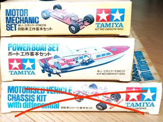 （分類：）位於 。 由 tnw0020 提交（商品編號 1355035437，圖片 1）。簡介： 。