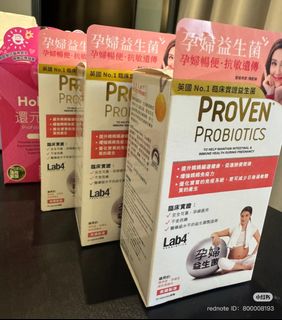 （分類：）位於 。 由 tazching 提交（商品編號 1355058870，圖片 1）。簡介： 。