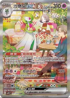 （分類：）位於 。 由 geckobb 提交（商品編號 1355049218，圖片 1）。簡介： 。