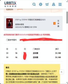 （分類：）位於 。 由 kkkkwaye 提交（商品編號 1354941179，圖片 1）。簡介： 。