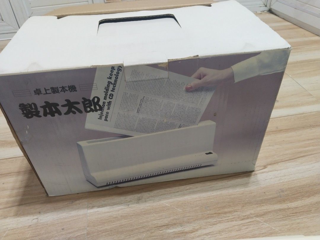 Affordable Desk Binding Machine for Gluing Documents 110 volts 😍👌 (Category: Office & Business Technology) located in Malolos. Submitted by afford.japan (Listing ID 1355060493, Image 2). Description: Affordable Desk Binding Machine for Gluing Documents 110 volts 😍👌.