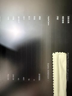 （分類：）位於 。 由 yckthomas 提交（商品編號 1355088175，圖片 1）。簡介： 。