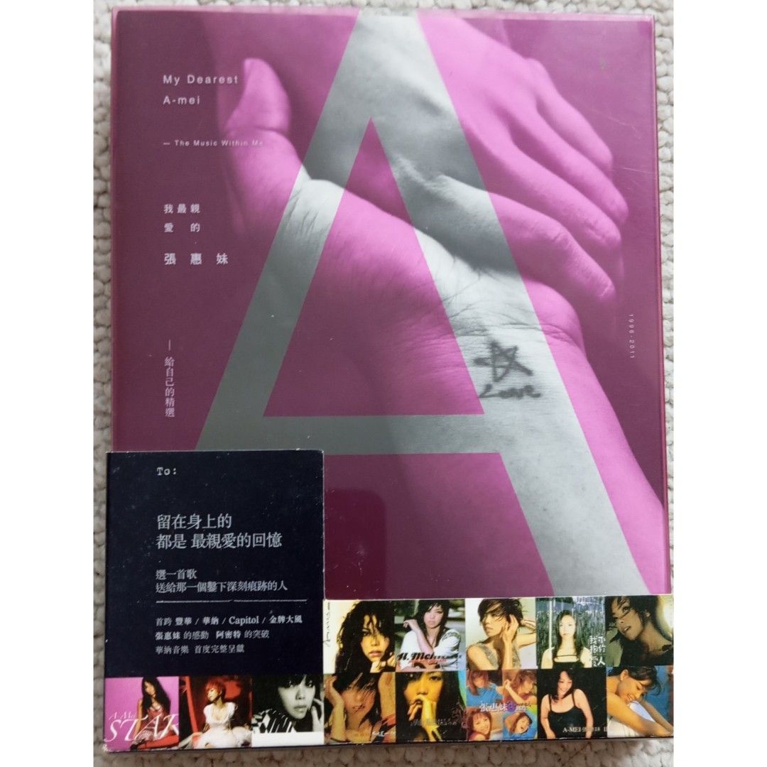 張惠妹 勇敢 A-mei アーメイ 特典付き 台湾盤 新品未開封 Yahoo