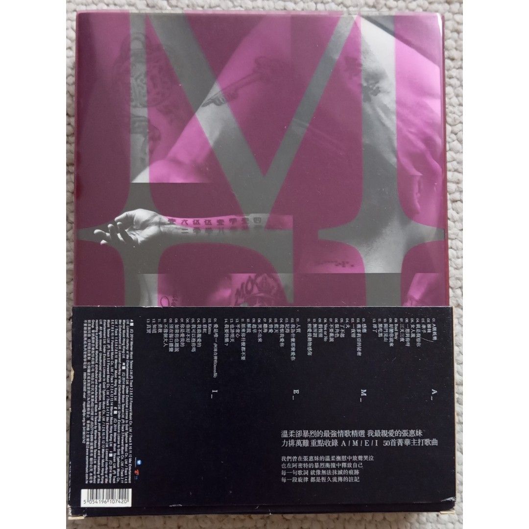 未開封CD /阿妹妹 (A My-My)/ 我要為你做飯/首