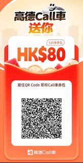 （分類：）位於 。 由 yanyanlamm 提交（商品編號 1355025025，圖片 1）。簡介： 。