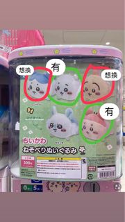 （分類：）位於 。 由 kibalover 提交（商品編號 1355034873，圖片 1）。簡介： 。