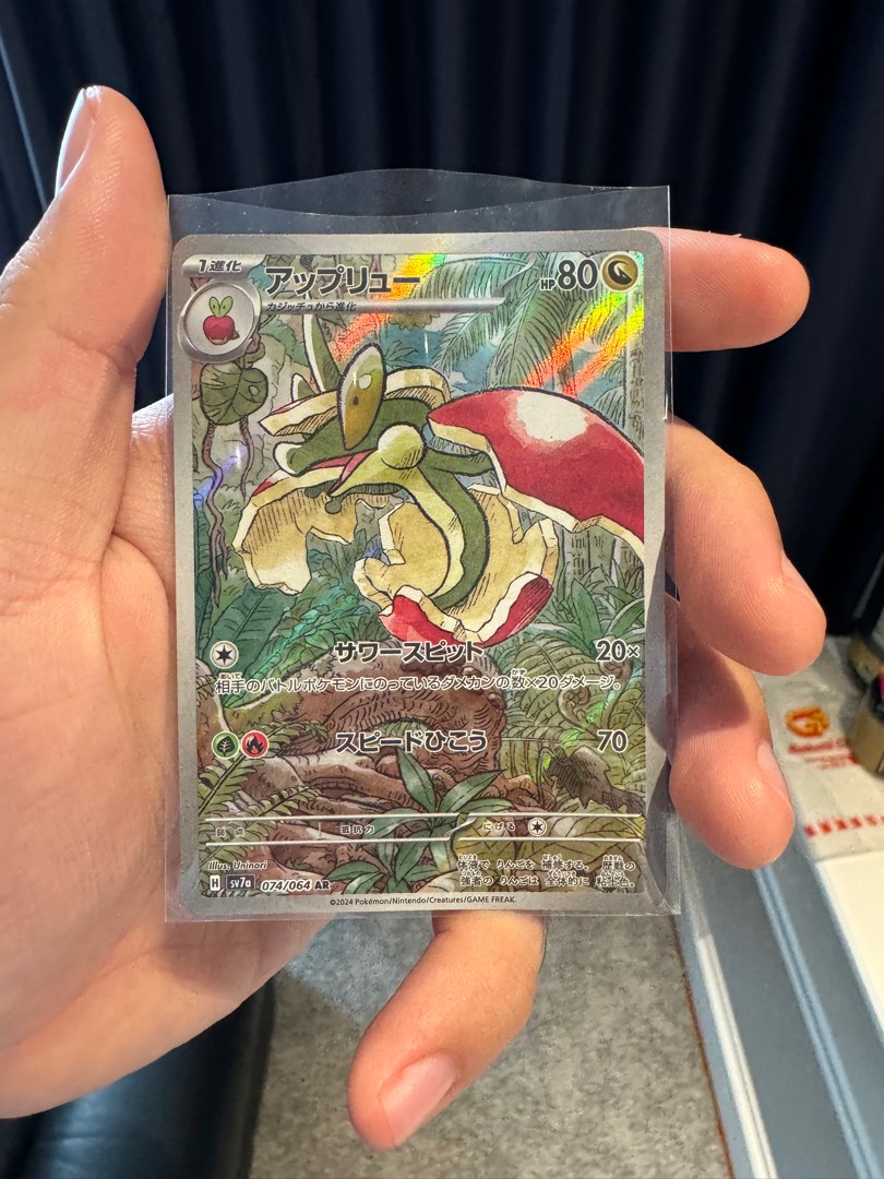 Gold Pokemon Cards Pokemon TCG Japanese AR Card - Exeggcute Full Art From  Sv7a Paradis Dragona Set Japanese Kingdra