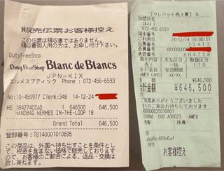 （分類：）位於 。 由 snigga 提交（商品編號 1343760737，圖片 1）。簡介： 。