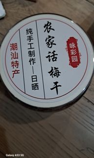 （分類：）位於 。 由 sellswapdonate 提交（商品編號 1354932452，圖片 1）。簡介： 。