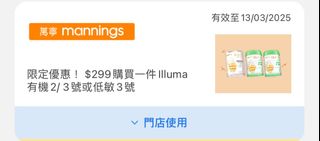 （分類：）位於 。 由 niceproductss 提交（商品編號 1354952244，圖片 1）。簡介： 。