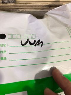 由 junrielmndsell (刊登 ID 1355032526，圖片 1) 提交，位於 的 (類別：)，說明：。