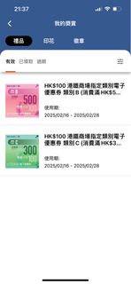 （分類：）位於 。 由 tomtoo2015 提交（商品編號 1355049887，圖片 1）。簡介： 。
