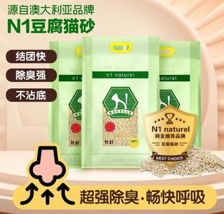 （分類：）位於 。 由 yyw630 提交（商品編號 1355029818，圖片 1）。簡介： 。