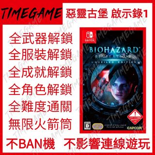 （分類：）位於 。 由 timegame 提交（商品編號 1355074981，圖片 1）。簡介： 。