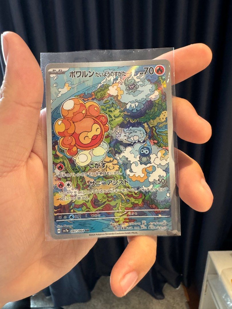 SV7a Full Art Card Castform Sunny Form AR 067/064 - Japanese Pokemon Card  (SV7a Paradise Dragona) - Near Mint Castform Sunny Form 067/064 Sv7a:  Paradise Dragona
