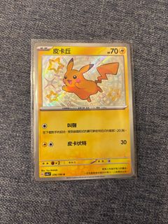 （分類：）位於 。 由 fatsze 提交（商品編號 1355052444，圖片 1）。簡介： 。