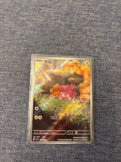 （分類：）位於 。 由 fatsze 提交（商品編號 1355052649，圖片 1）。簡介： 。