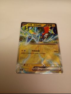 （分類：）位於 。 由 ksdcinhk 提交（商品編號 1355072647，圖片 1）。簡介： 。