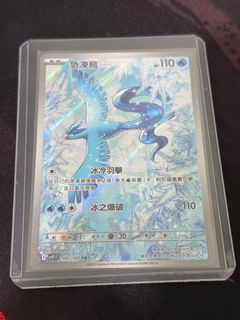 （分類：）位於 。 由 sugerfree 提交（商品編號 1355063620，圖片 1）。簡介： 。