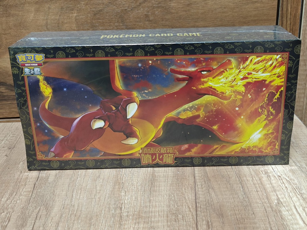 most valuable vintage pokemon cards Pokémon TCG: Chinese Dark Crystal Blaze – TCG Rip Factory main image 0
