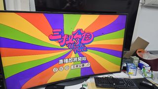（分類：）位於 。 由 faststar_091130 提交（商品編號 1354972875，圖片 1）。簡介： 。