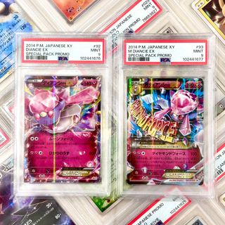 (Category: ) located in . Submitted by paperdust (Listing ID 1354924860, Image 1). Description: .