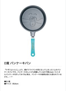 （分類：）位於 。 由 tyc071157 提交（商品編號 1354927817，圖片 1）。簡介： 。