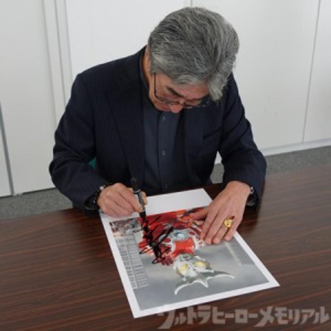 Ultraman Leo Memorial 40th Anniversary SV Ryu Manatsu Signature Lalabit ...