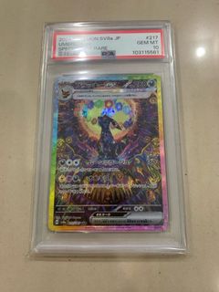 (Category: ) located in . Submitted by topchase1200 (Listing ID 1355013592, Image 1). Description: .
