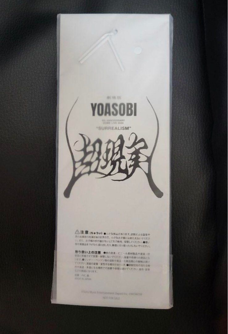 Yoasobi 超現實CREW PASS keychain 鎖匙扣, 興趣及遊戲, 收藏品