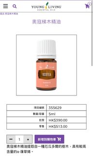 （分類：）位於 。 由 maggiew16 提交（商品編號 1354921884，圖片 1）。簡介： 。