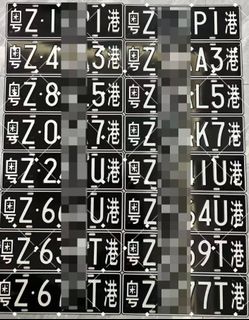 （分類：）位於 。 由 mar6288 提交（商品編號 1354999981，圖片 1）。簡介： 。