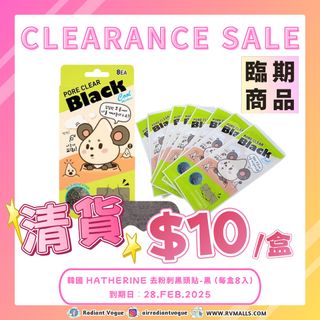 （分類：）位於 。 由 rvmalls.since2021 提交（商品編號 1355127934，圖片 1）。簡介： 。
