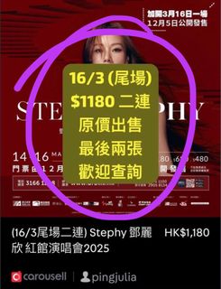 （分類：）位於 。 由 pingjulia 提交（商品編號 1355257061，圖片 1）。簡介： 。