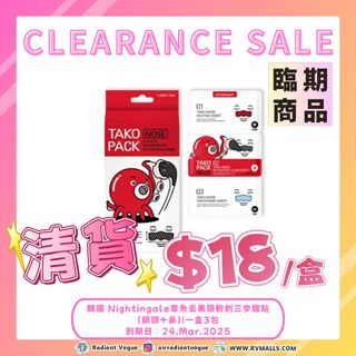 （分類：）位於 。 由 rvmalls.since2021 提交（商品編號 1355127276，圖片 1）。簡介： 。