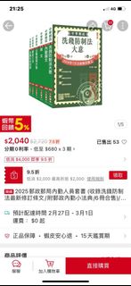 由 risarusaa (刊登 ID 1355111675，圖片 1) 提交，位於 的 (類別：)，說明：。