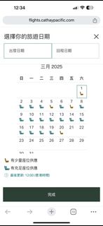 （分類：）位於 。 由 bibooboobi 提交（商品編號 1349671690，圖片 1）。簡介： 。