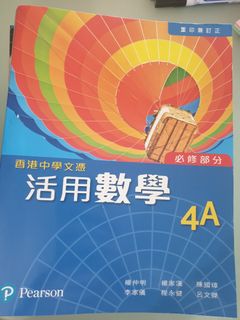 （分類：）位於 。 由 skylar_try502964 提交（商品編號 1355202081，圖片 1）。簡介： 。