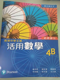 （分類：）位於 。 由 skylar_try502964 提交（商品編號 1355202236，圖片 1）。簡介： 。