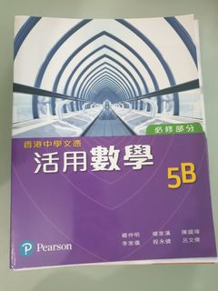 （分類：）位於 。 由 skylar_try502964 提交（商品編號 1355202724，圖片 1）。簡介： 。