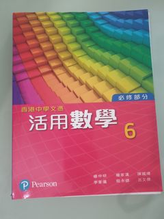 （分類：）位於 。 由 skylar_try502964 提交（商品編號 1355202939，圖片 1）。簡介： 。