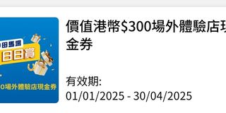 （分類：）位於 。 由 Janice_0502 提交（商品編號 1355247331，圖片 1）。簡介： 。