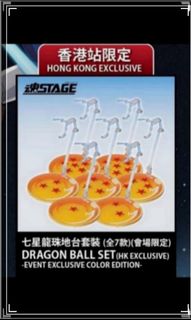 S.H.Figuarts 孫悟空＆龍-40周年記念Edition- 未開封品 攻略全S Rank 機體Gallary制霸！ Bandai Mobile Suit Gundam 機動戰士