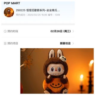 （分類：）位於 。 由 sleepygroup 提交（商品編號 1355159183，圖片 1）。簡介： 。