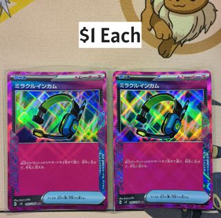 (Category: ) located in . Submitted by momo_stat (Listing ID 1355170082, Image 1). Description: .