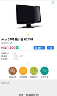 （分類：）位於 。 由 linhkg721 提交（商品編號 1355199547，圖片 1）。簡介： 。